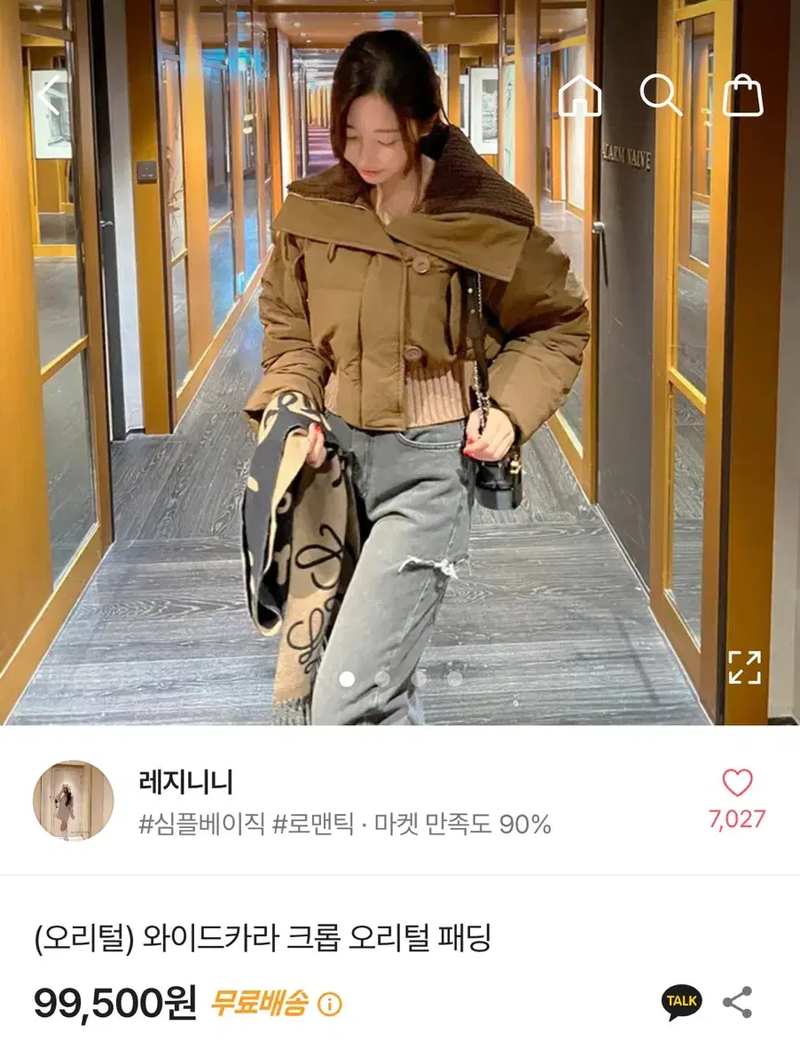 오리털 패딩